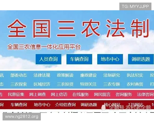 永利高官网：全面介绍与最新资讯平台
